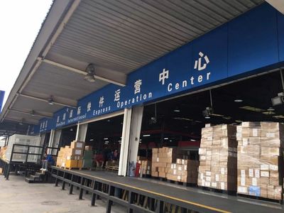 海關小姐姐帶你體驗&ldquo;海淘&rdquo;通關全過程!_財經(jīng)_網(wǎng)