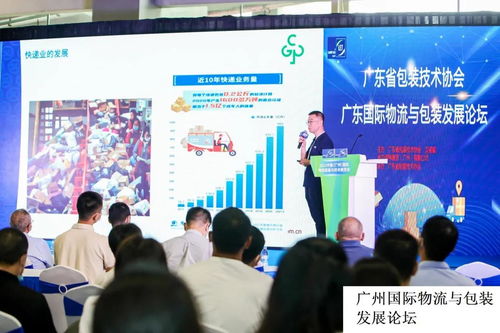 智能.高效.綠色 2022后道包裝行業新紀元