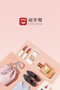 應用詳情 應用寶官網