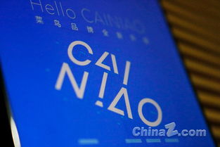 菜鳥本質(zhì)是一家科技公司 專注于區(qū)塊鏈等關(guān)鍵技術(shù)的深度研究及應(yīng)用