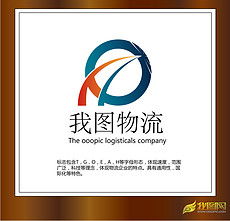 物流公司標志logo設(shè)計 物流公司標志logo設(shè)計圖片素材下載 物流公司標志logo創(chuàng)意設(shè)計 