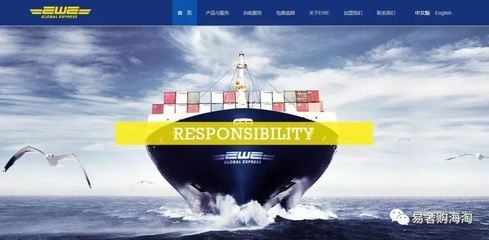 海淘物流全攻略 如何挑選便宜又靠譜的轉運公司？